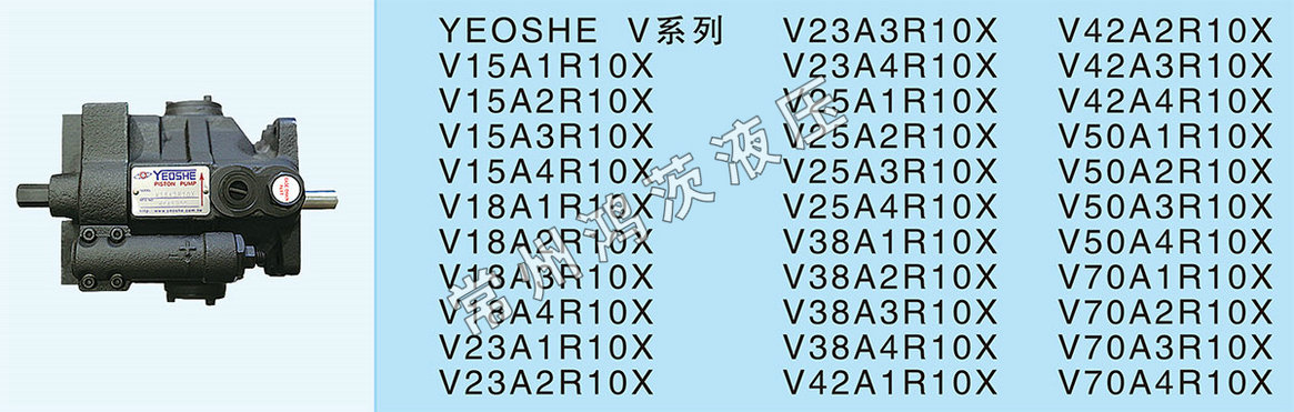 V系列.jpg