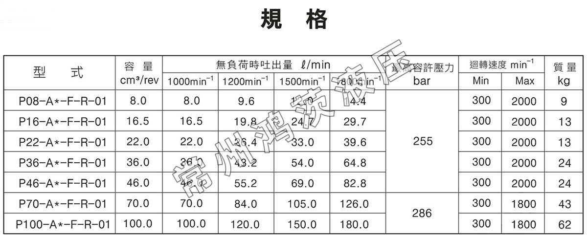 P16-A3-F-R-01-1（1）.jpg