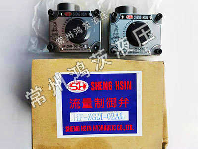 HF-ZGM-02AL