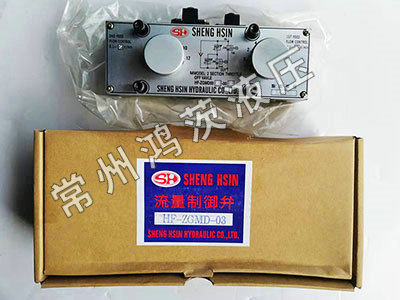 HF-ZGMD-03